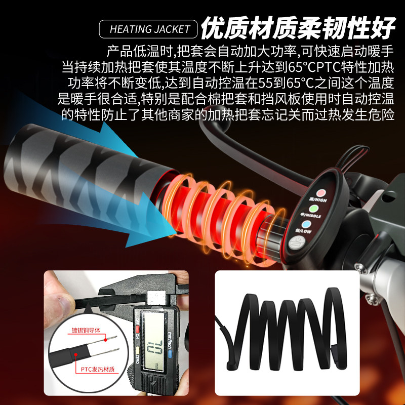 电动车加热手把套电瓶摩托车PTC48v发热把手冬季骑行保暖把套,淘宝优惠券,粉丝福利购,淘宝优惠卷