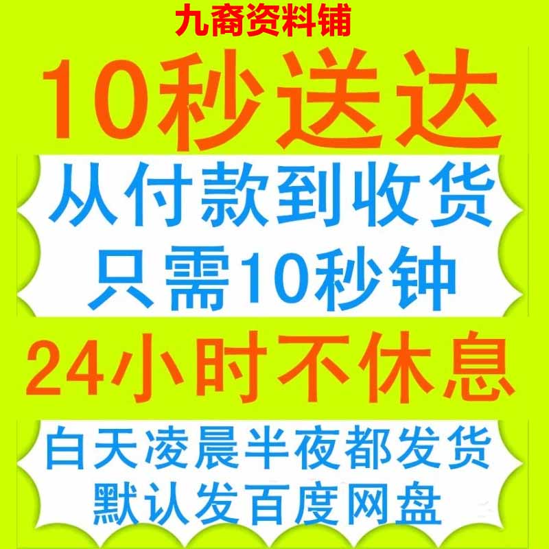 物料办公设备p电子版产品采购合同范本耗材建筑装饰材料采购协议