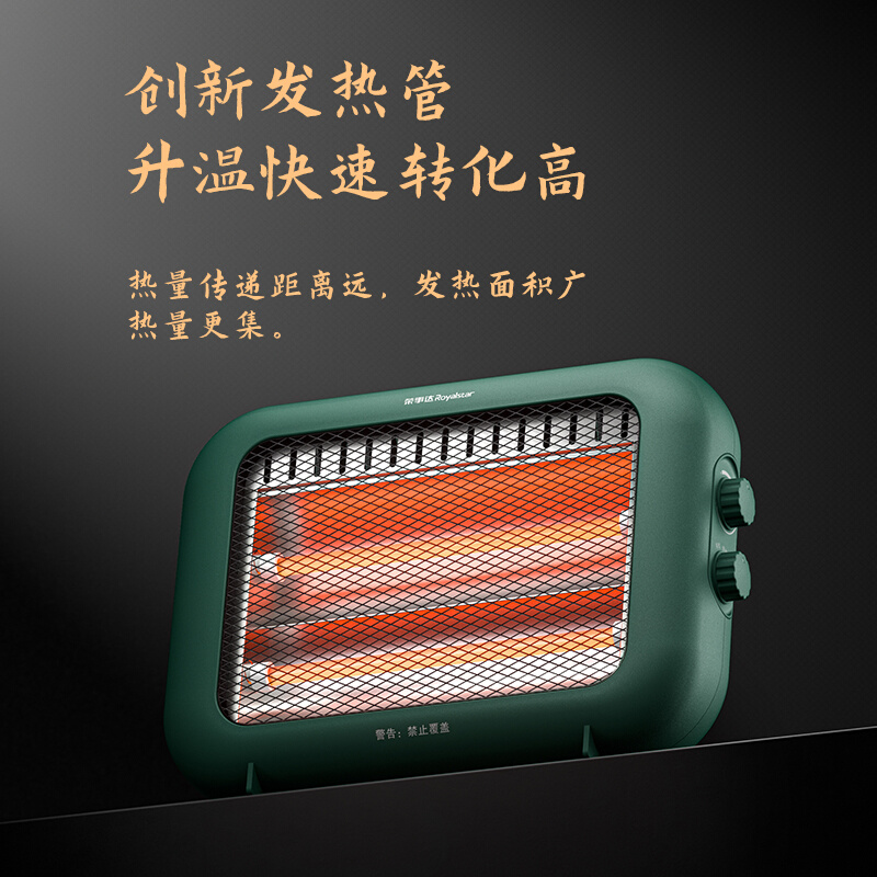 荣事达小太阳取暖器家用节能省电烤火炉小型桌面烤火器速热电暖气 - 图2