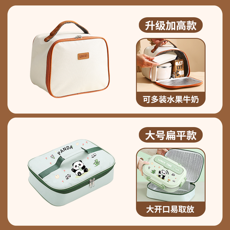 饭盒保温袋小学生专用便当手提袋子加厚铝箔上班带饭餐包防水饭桶