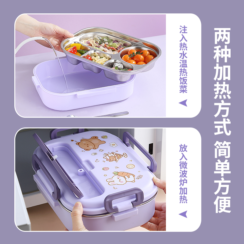 316L不锈钢保温饭盒一年级专用儿童分格便当盒上学带饭餐具套装碗