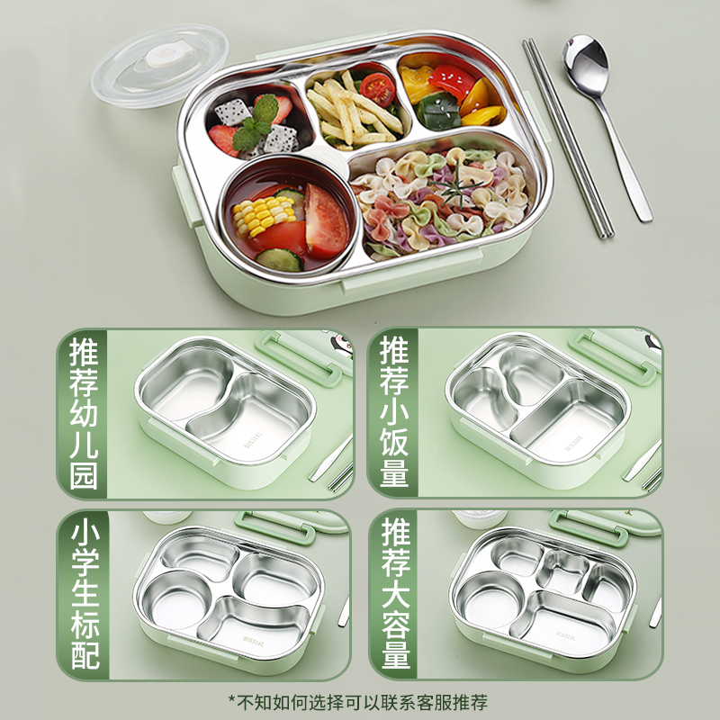 316不锈钢保温饭盒学生小学生专用食品级餐盒食堂打饭分格便当盒M