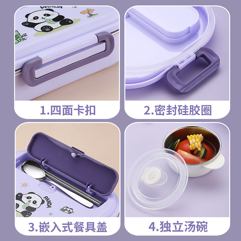 不锈钢保温饭盒学生专用316儿童分格便当盒食堂打饭盘微波炉加热L