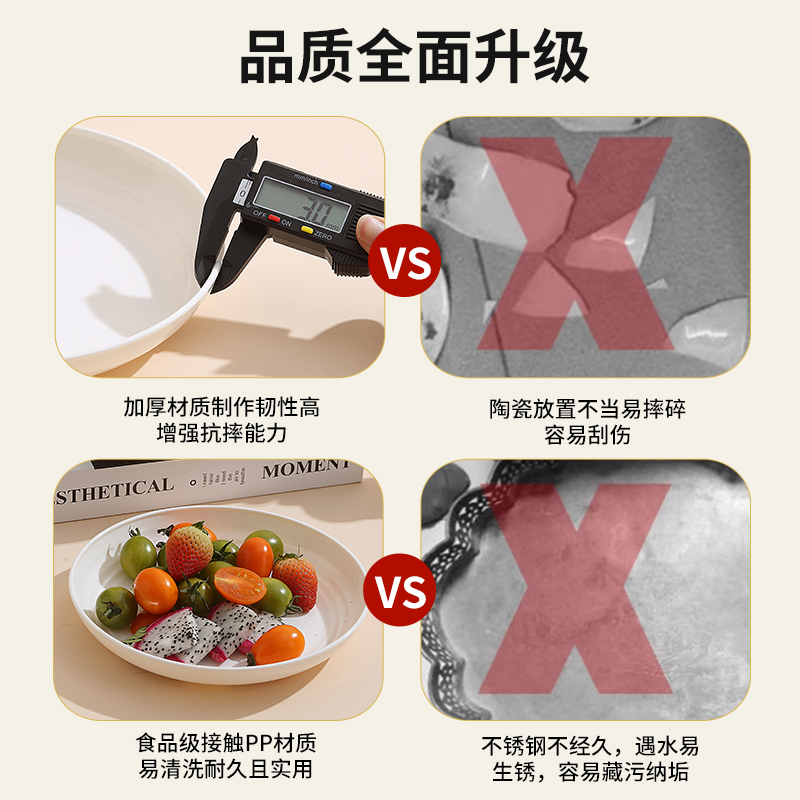 奶油风水果盘2024新款客厅茶几家用零食糖果盘子高颜值精致果篮子