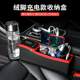 Car dual USB storage box water cup holder leather multi-purpose vehicle seat gap storage box car mounting box