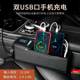 Car dual USB storage box water cup holder leather multi-purpose vehicle seat gap storage box car mounting box