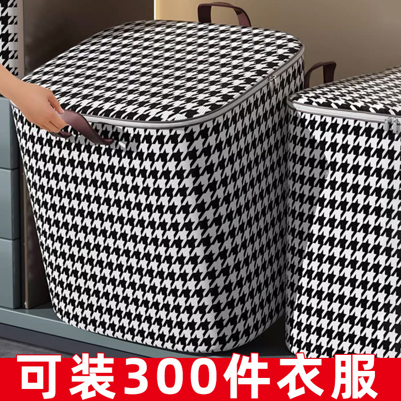 日本进口无印良品收纳袋子整理衣物被子家用防水防潮装棉被储藏搬