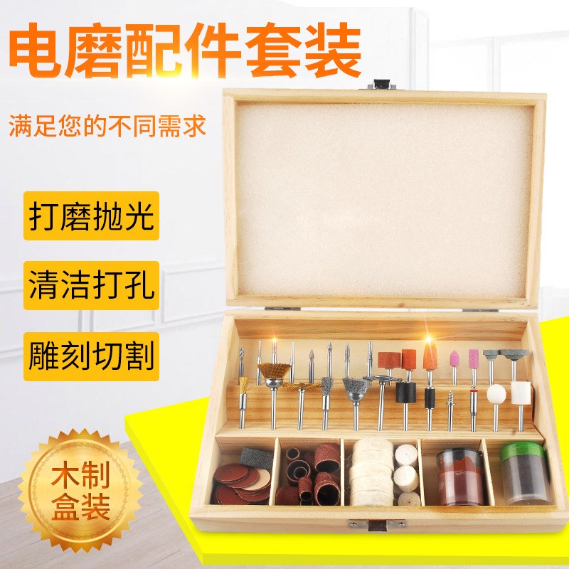 100pc木盒子电磨配件吊磨磨头打磨抛光铣钻雕刻切割木头金属 - 图0