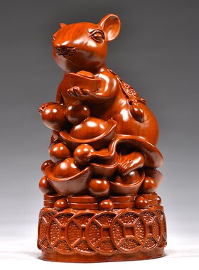 花梨木雕老鼠摆件十二生肖木w质鼠家居桌面装饰红木工艺品开业送