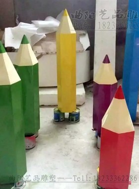仿真铅笔头雕塑蜡笔模型商场画笔摆件玻璃钢彩色铅笔指.路标牌雕