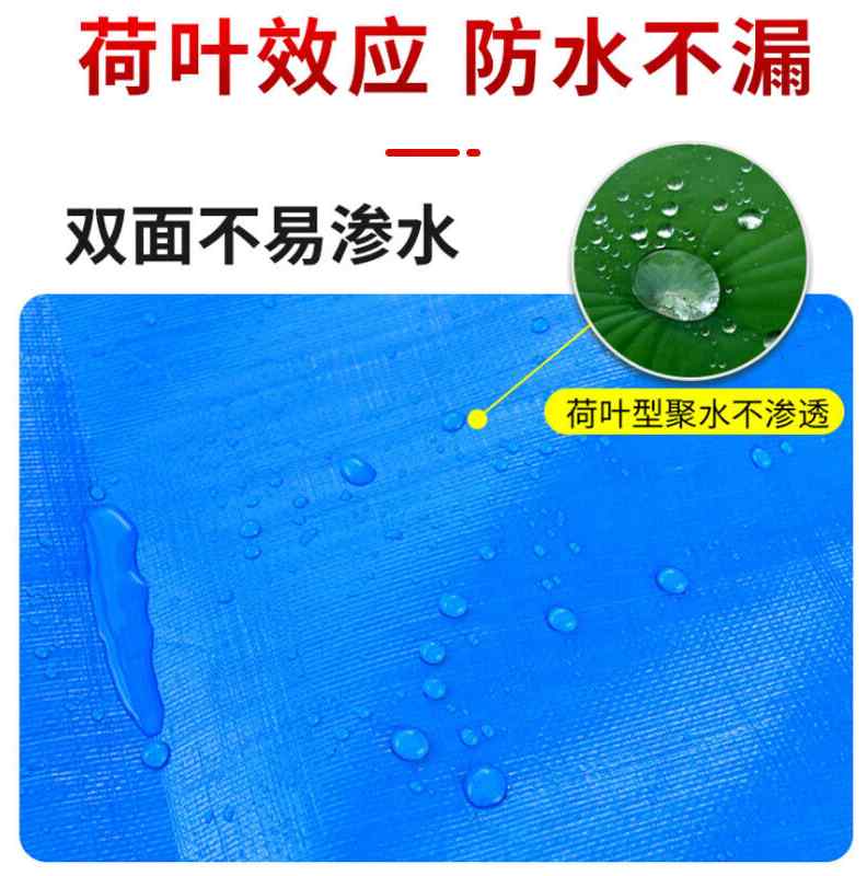 网红巨成云加厚篷布彩条布防雨布雨棚布帆布PE防水油布苫布货车遮 - 图0