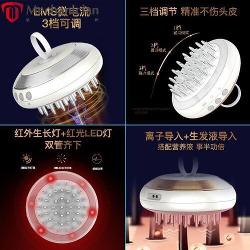 头皮上药器 生发液导入仪 头部按摩仪H家用健发仪器振动按摩上药 - 图1