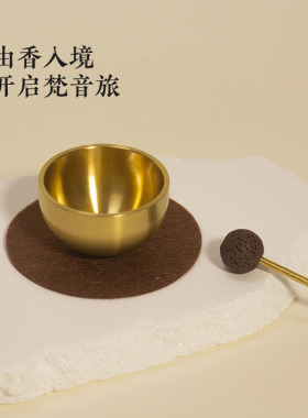 Simil迷你颂钵 精油香薰扩香摆件手工钵音疗静心冥想解压送礼