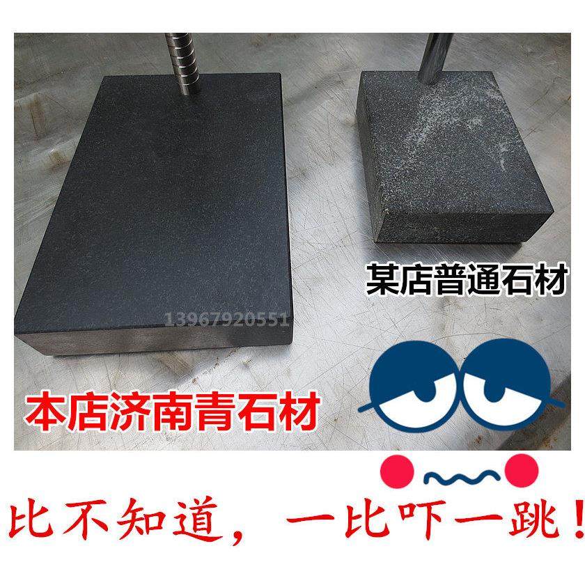 大理石平台支架数显高度规大理石表座百分表座比测台测量座00级,淘宝优惠券,粉丝福利购,淘宝优惠卷
