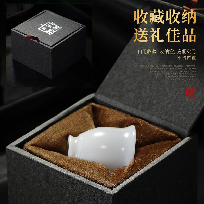 Samadhi in Porcelain Handmade Kung Fu Tea Cup Ice Seed Suet Jade White Porcelain Household High-end Tea Set Ceramic Tea Cup