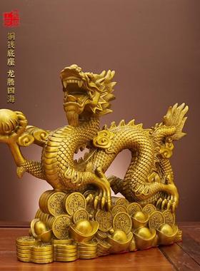 黄金万两龙生肖龙摆件黄铜工艺礼品摆饰龙购四海家居客厅铜摆饰开