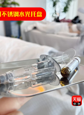 安瓶精华专用拍照直播水汪汪店
