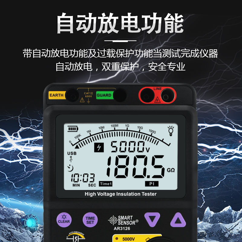 希玛高压数字绝缘电阻测试仪AR3126兆欧表数字电子摇表5000V手摇-图1