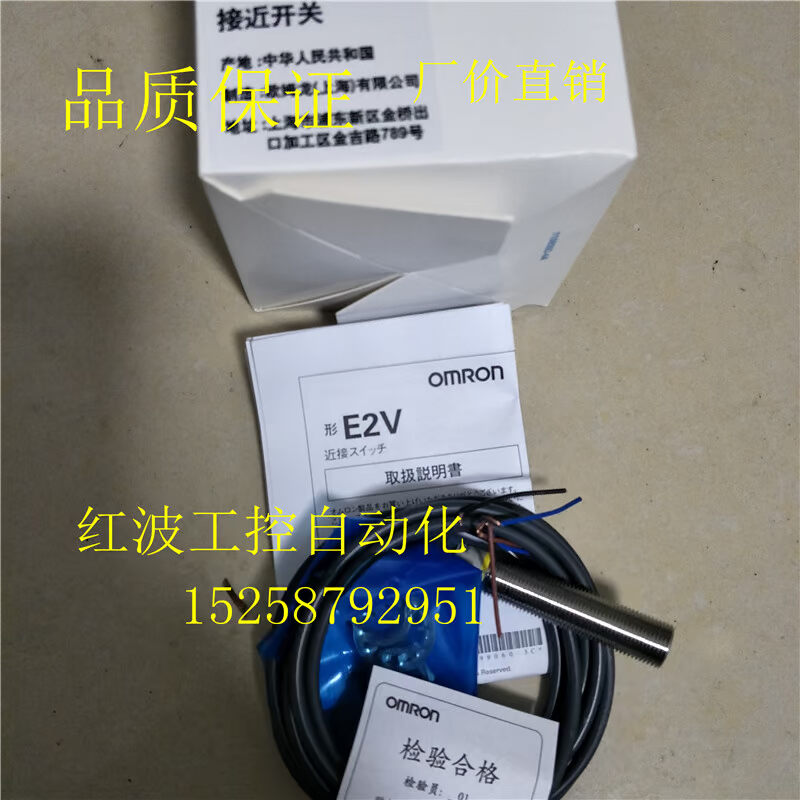 E2V-X4B1 X4B2 X4C1 X4C2 X8B1 X8B2 全新全金属传感器质量保证 - 图0