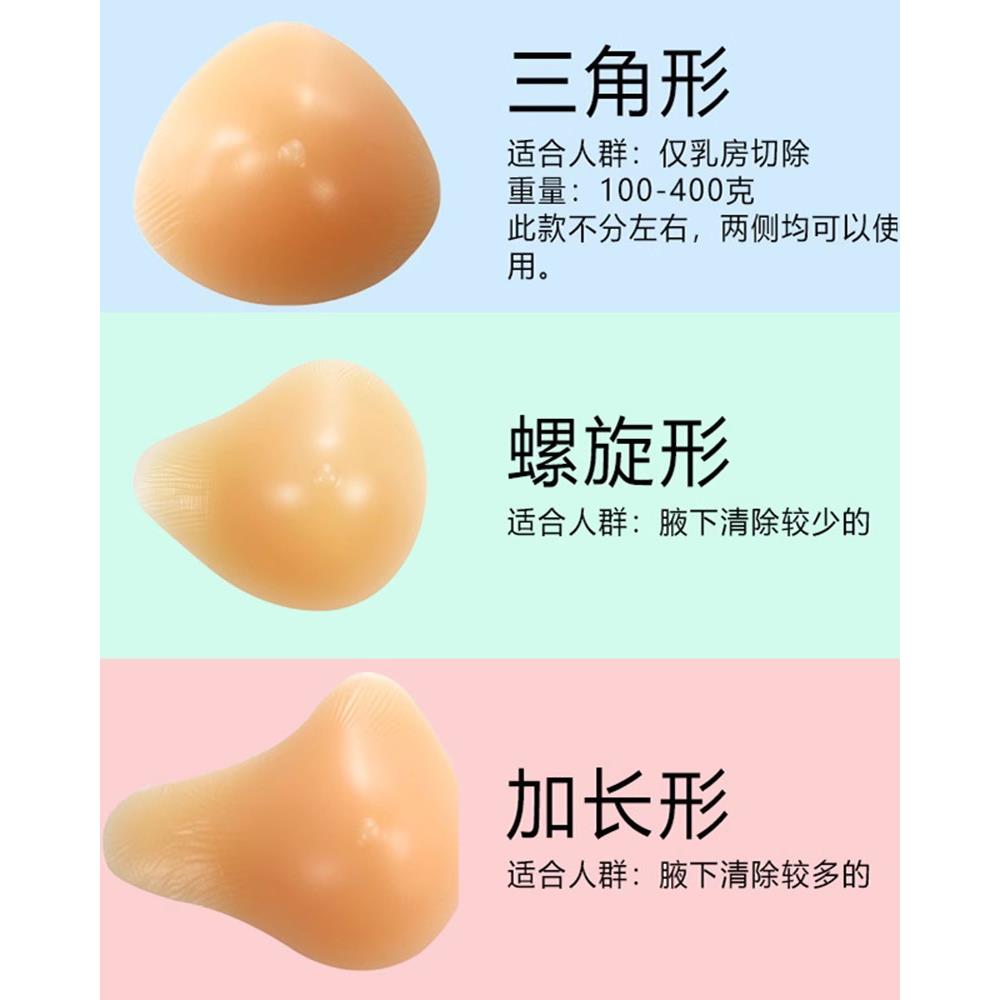 矽胶义乳胸罩乳腺切除术后专用文胸女胸部内衣仿真假胸胸垫假乳房 - 图2