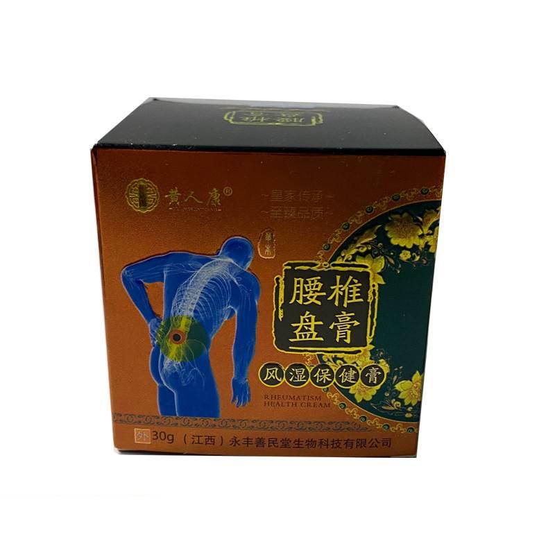 黄人康腰椎盘膏 30g/盒皮肤外用乳膏-图0