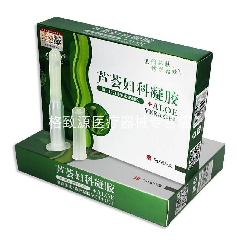 【买2送1】众乐康健芦荟妇科凝胶5g*6支/盒芦荟抑菌凝胶私处护理-图2