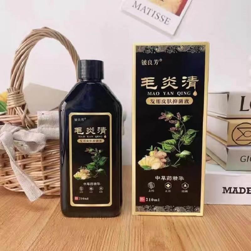 【买2送1】铍良芳毛1炎清皮肤抑菌液210ml - 图3