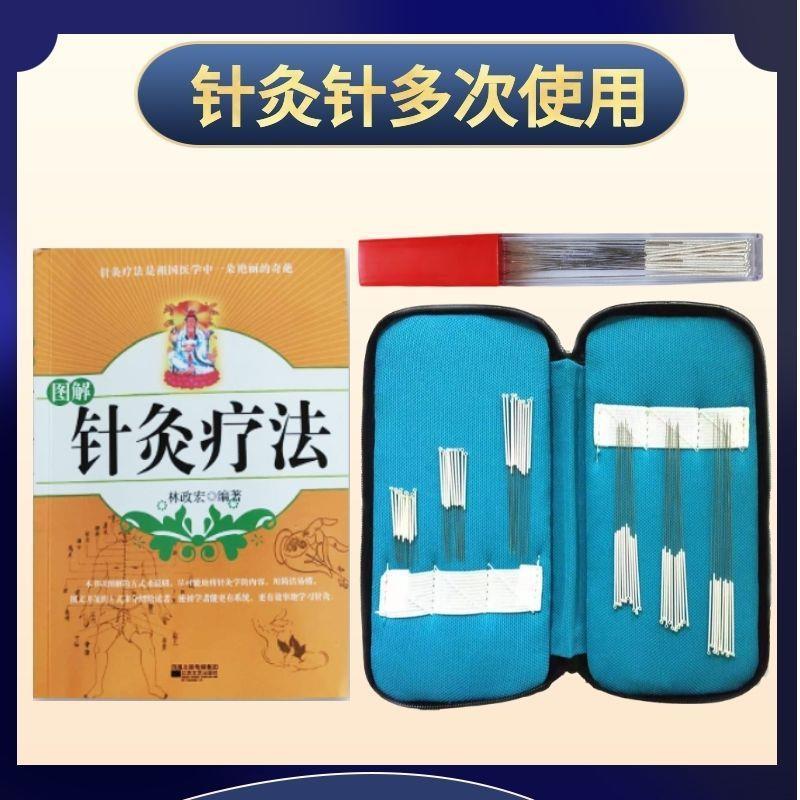 针灸针纯银针套装30/60支装一套针灸包银针铝盒中医反复用200支盒-图0