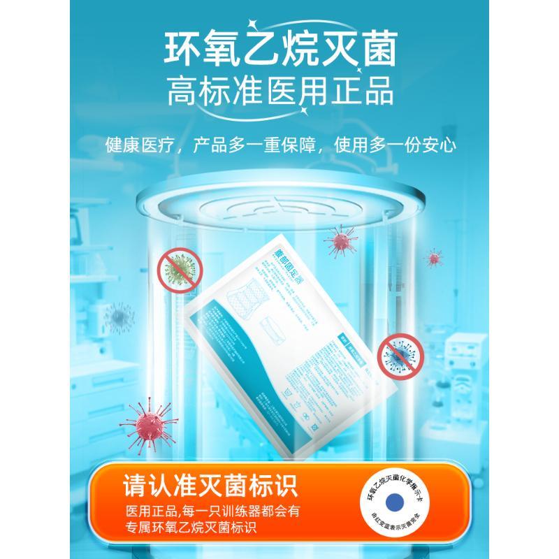 医用腹带收腹带产后产妇专用冬季秋冬纯棉刨剖腹产术后绑束缚束腹-图0