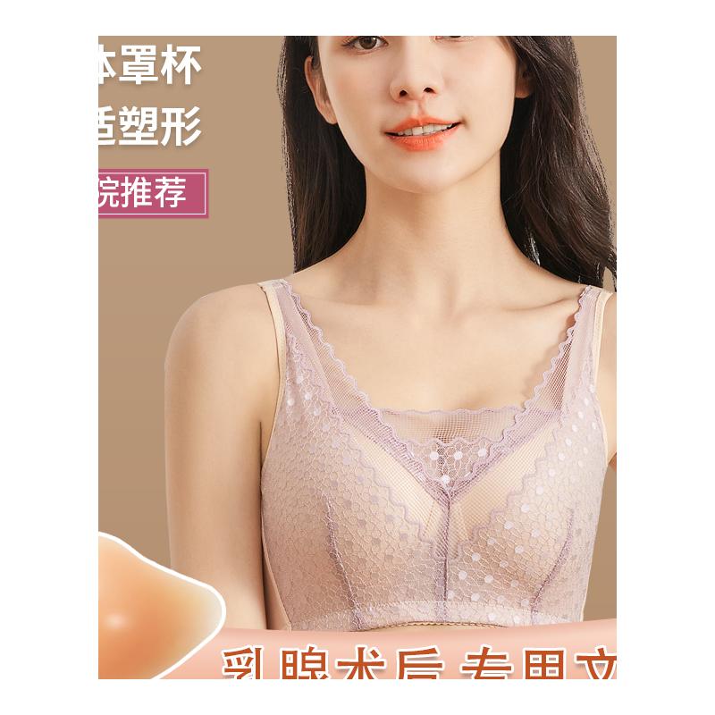 乳腺胸罩术后义乳专用文胸切除假胸假乳房透气硅胶胸垫内衣 - 图3