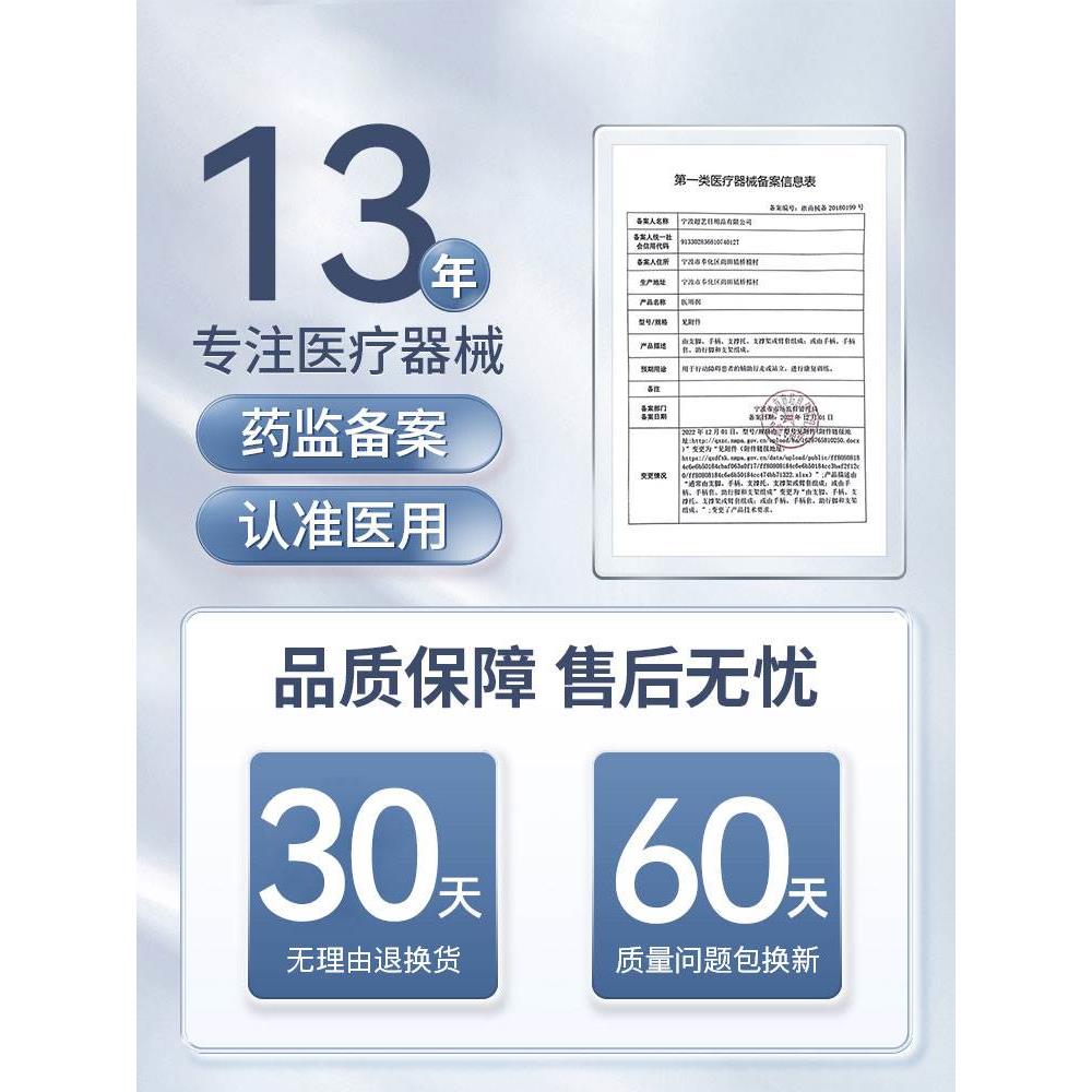 医用拐扙老人伸缩手杖老年人扶手杖轻便多功能防滑骨折稳固助步器