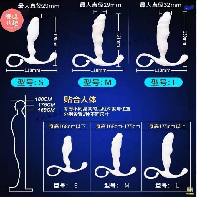 前列腺炎按摩仪男人自熨用品自熨用品男用自喂棒男生前列腺按摩椅 - 图1