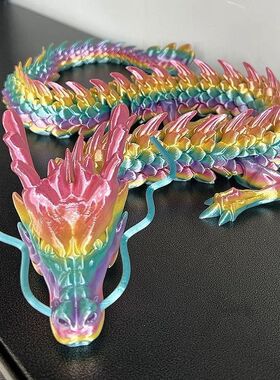 创意爆款 3D 打印一米超大中国龙玩具摆件关节可活动摆摊仿真模型