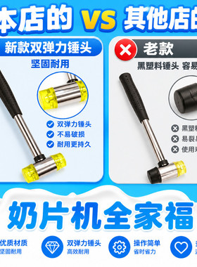 在家做宝宝奶片手动奶片压片机卡通模具小型奶粉压片加工神器
