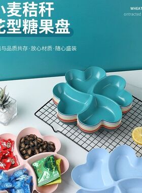 北欧塑料分格果盘家用客厅过年零食干果盘结婚喜糖水果盘子