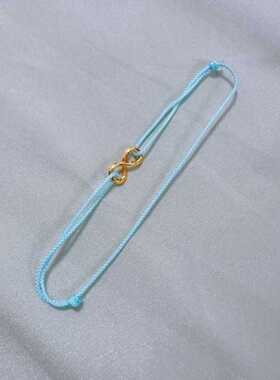 浅蓝色编织手绳简约百搭无穷大循环抽拉手绳手链