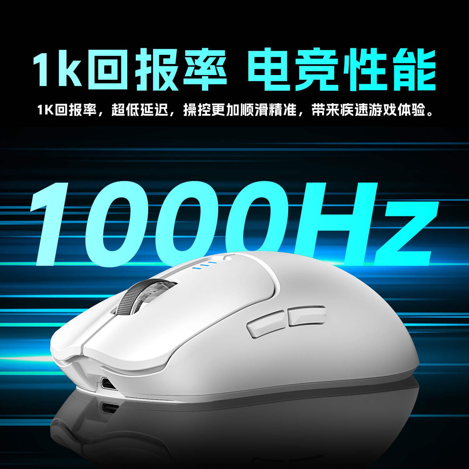 狼蛛sc580无线游戏鼠标蓝牙三模电竞游戏专用打瓦FPS轻量化办公 - 图3