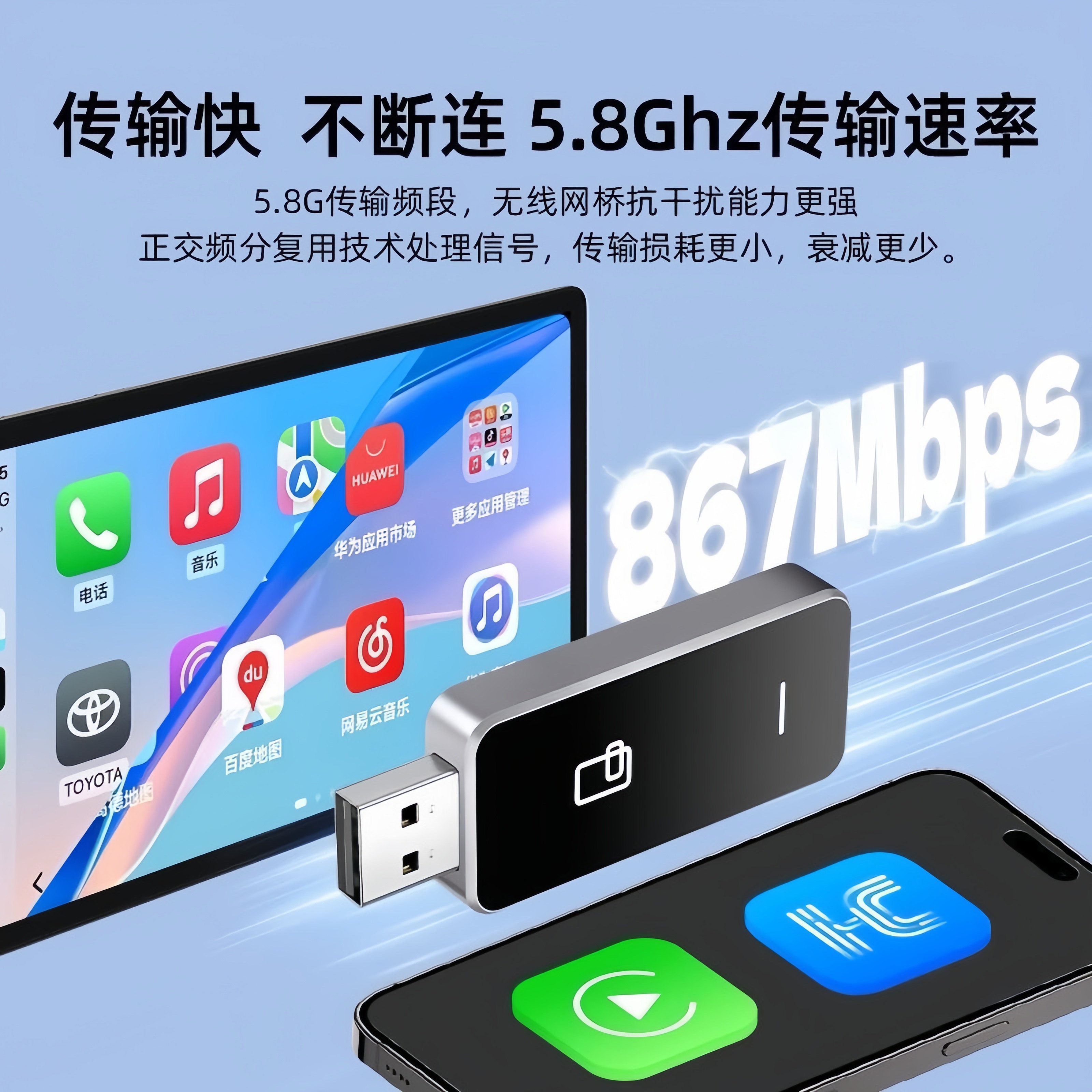 安卓车机无线CarPlay无线HiCar后改装车机加装CarPlay+华为HiCar,淘宝优惠券,粉丝福利购,淘宝优惠卷