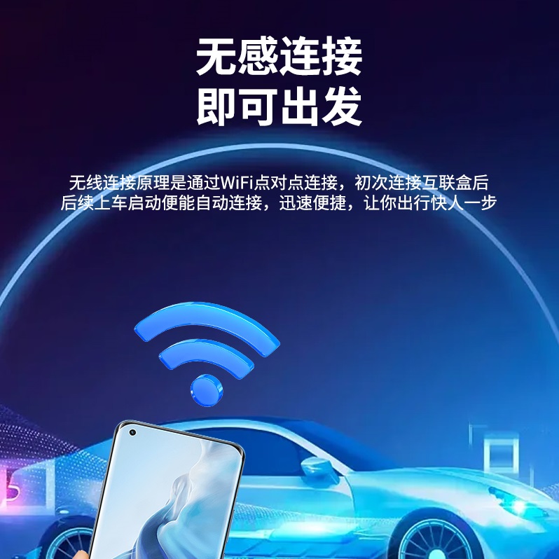 CarPlay转ICCOA小米/OPPO/VIVO/红米/IQOO/一加等CarWith/Car+车 - 图3