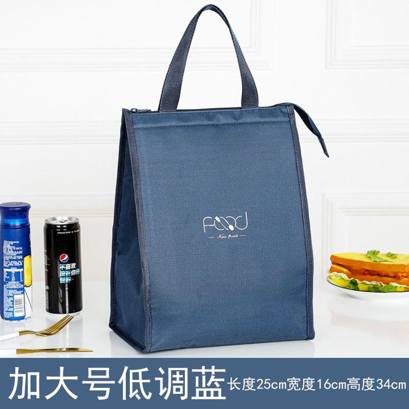 ǎ便包男士款保温包大号大容量饭班包当包手提上族饭盒子袋时尚 - 图2