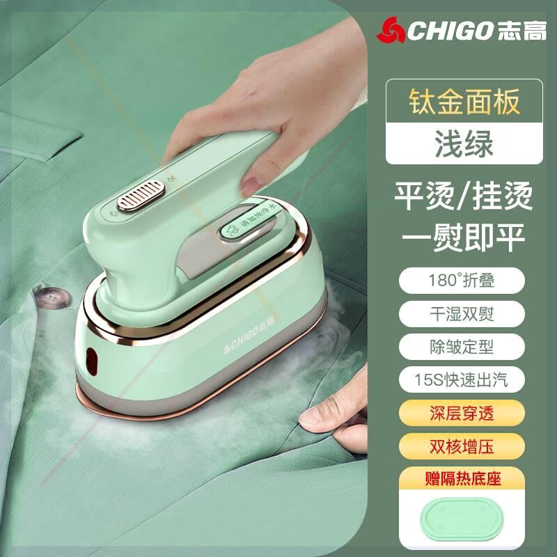 手持挂烫机小型家用式烫熨机便携式熨烫衣服宿舍蒸汽熨斗神器 - 图2