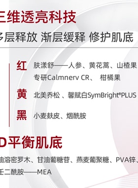 IFNAND/如果说舒缓保湿水乳套餐