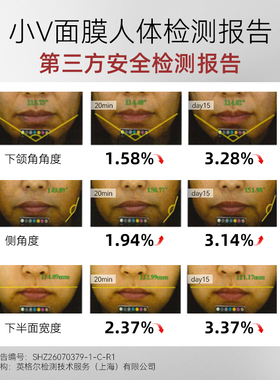 【蜜蜂欢乐社】如果说小v脸重组胶原提拉紧致面膜提升轮廓线条