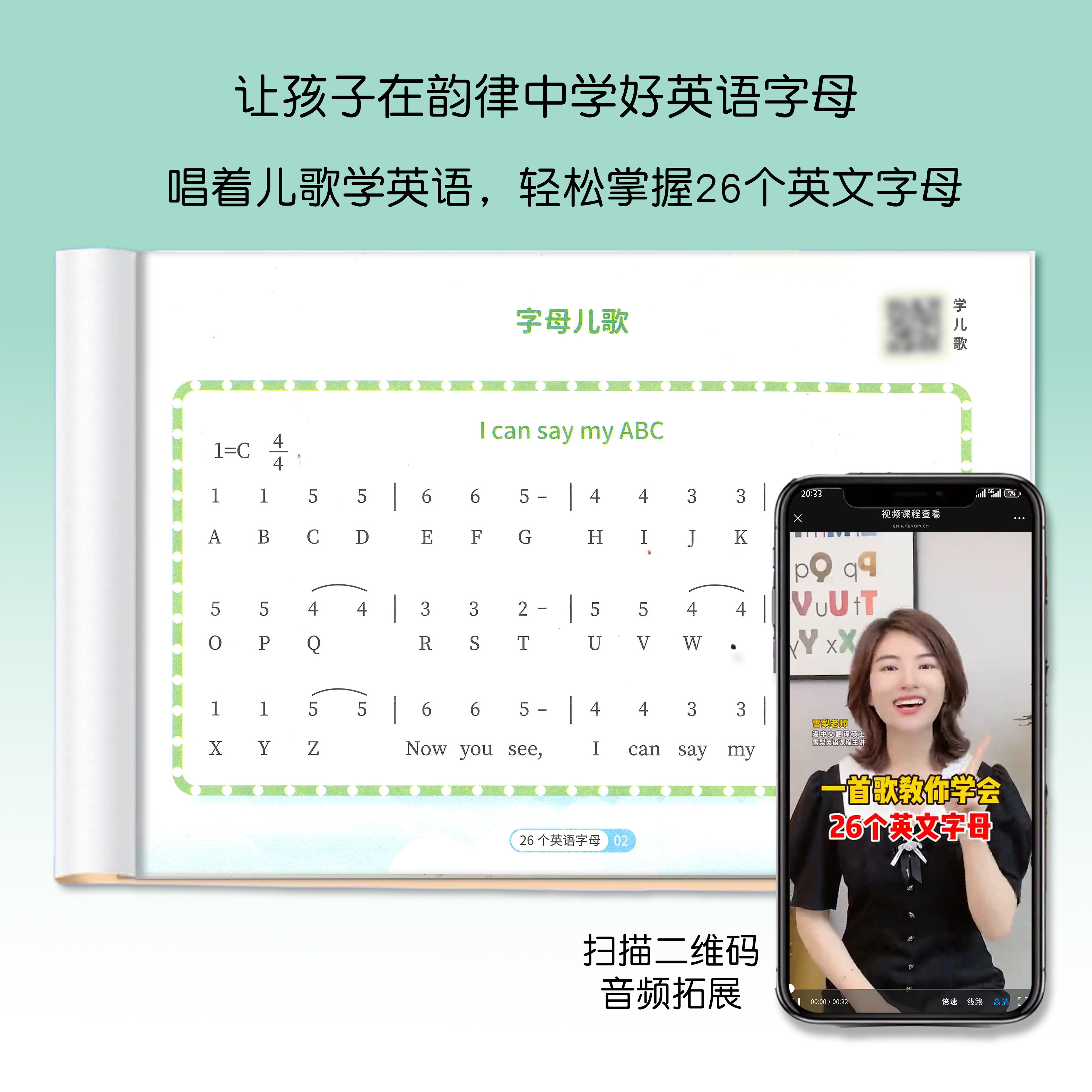 人教版26个英文字母描红本三年级上册下儿童小学生笔画临摹练字帖,淘宝优惠券,粉丝福利购,淘宝优惠卷