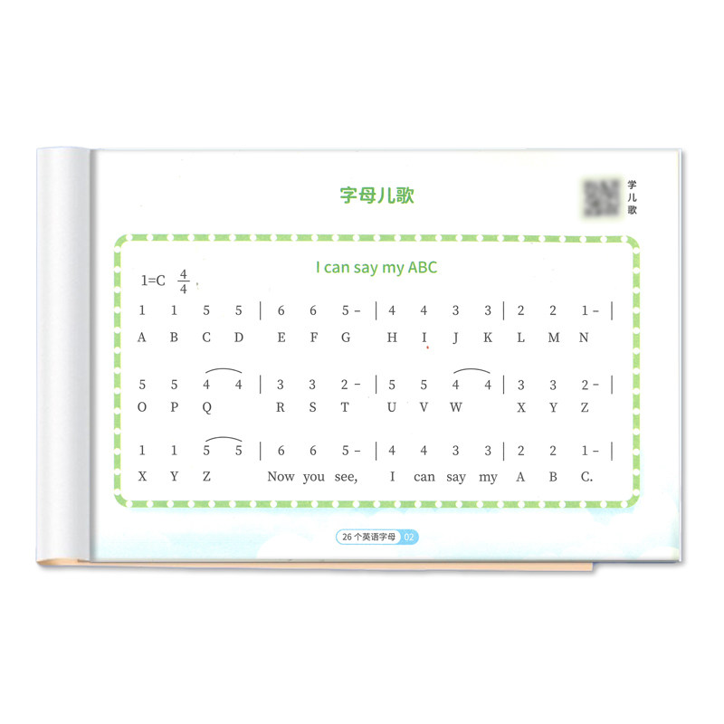 人教版26个英文字母描红本三年级上册下儿童小学生笔画临摹练字帖,淘宝优惠券,粉丝福利购,淘宝优惠卷