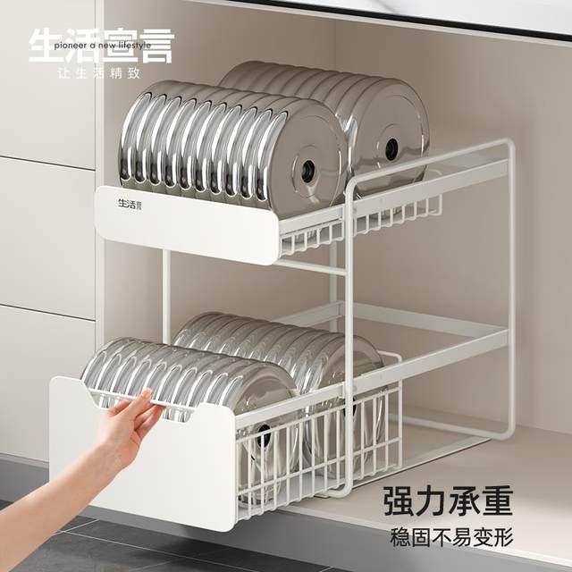 Life Statement Kitchen Undersink Storage Rack Multi-function Storage Rack Cookware Cabinet Basket Pull-out Layered Rack