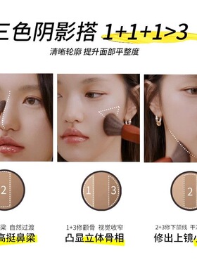 韩国涂酷三色修容高光一体盘正品阴影粉鼻影侧影toocoolforschool