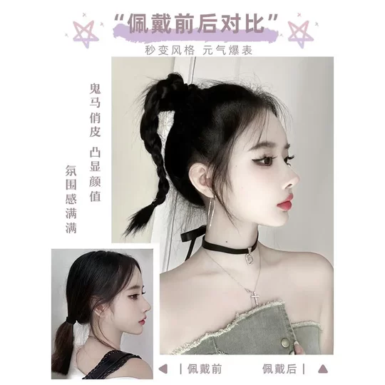 Wig braids women's raised tail twist braids artificial hair