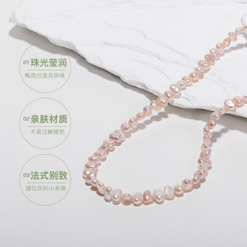 【自营】Idokawa巴洛克天然淡水珍珠项链女款2025新款锁骨链配饰 - 图0