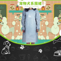 Pet Shop Apron Long Sleeve Waterproof Adult Hood Dress Anti-Dress With Cuff Anti-Oil Waterproof Long Sleeve Apron